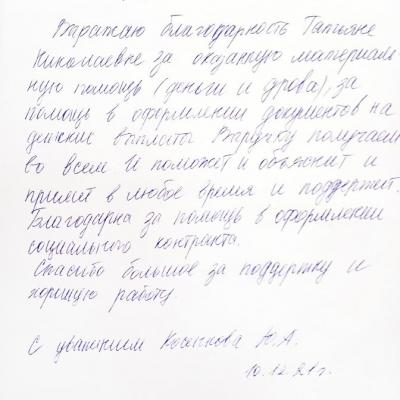 Img 20220414 Wa00061 1x