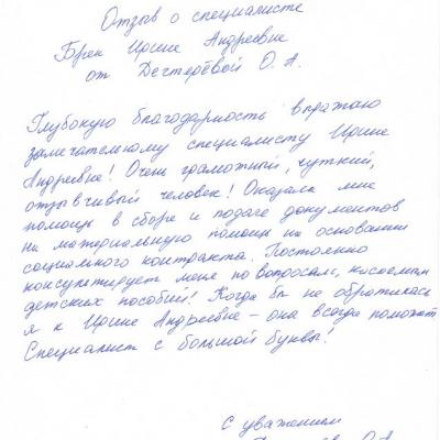 Skanirovat10001 1x