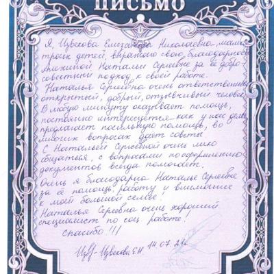 Skanirovat10002 1x