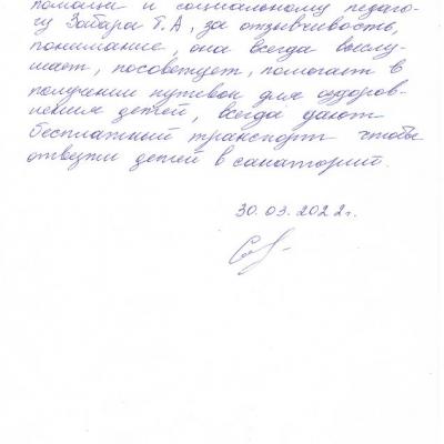 Skanirovat10003 1x